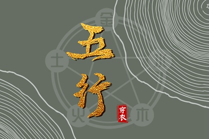 择吉黄历|开业择吉日|择吉日查询