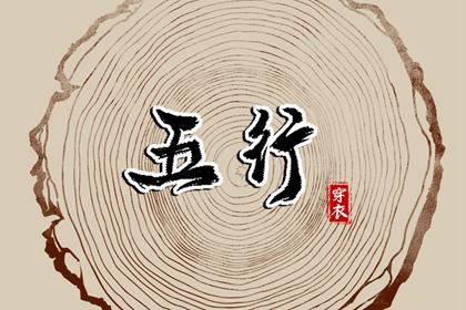 择吉黄历_择吉日大全_择吉皇历